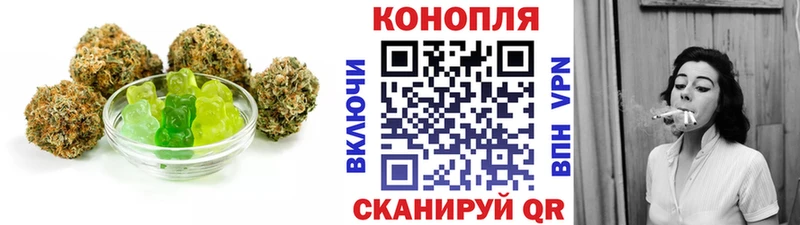 Еда ТГК марихуана  где купить наркоту  Малгобек 