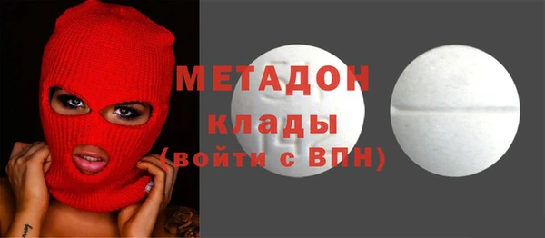 меф VHQ Аркадак