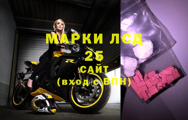 бутик Армянск